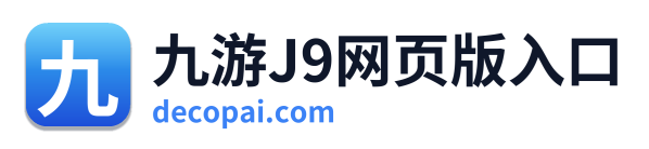 九游 Logo